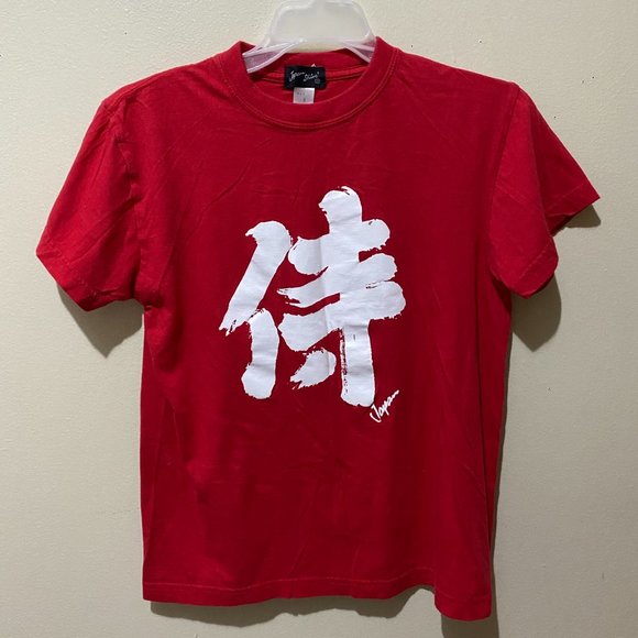 Japan Shine Boy's T-Shirt Size Small (PRE-LOVED) - Picture 1 of 4